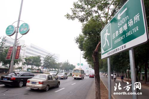 天津开辟25所应急避难场所应对重大公共事件